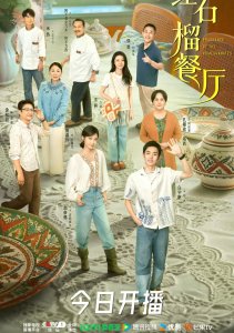 Аниме онлайн