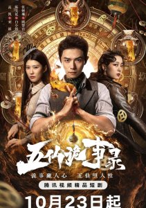 Аниме онлайн