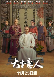 Аниме онлайн