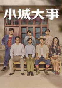 Аниме онлайн